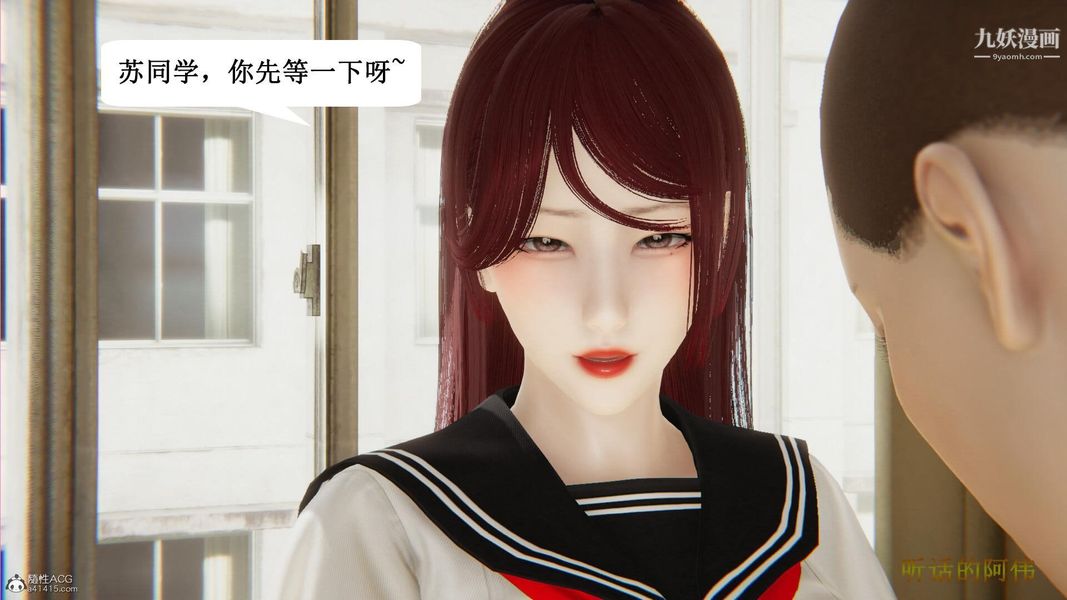 《妈妈的奇异子系统[3D]》漫画 最終話