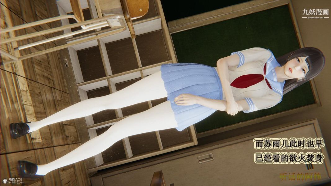 《妈妈的奇异子系统[3D]》漫画 最終話