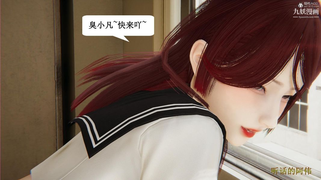 《妈妈的奇异子系统[3D]》漫画 最終話
