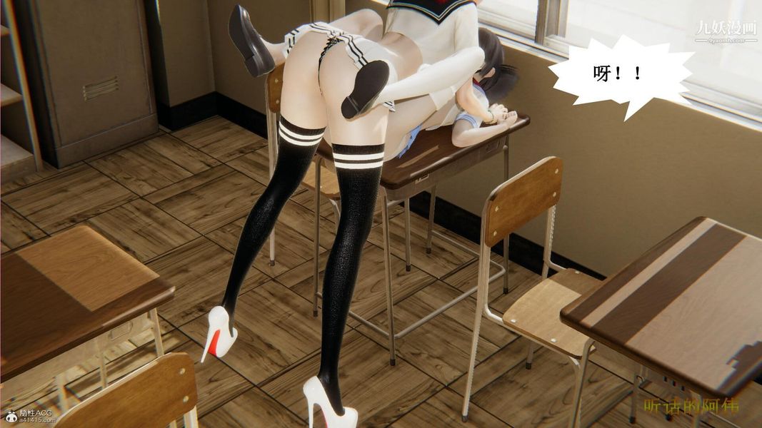 《妈妈的奇异子系统[3D]》漫画 最終話