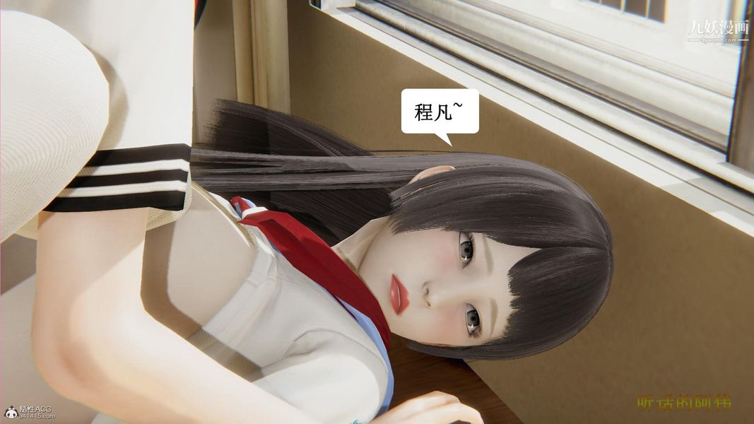 《妈妈的奇异子系统[3D]》漫画 最終話