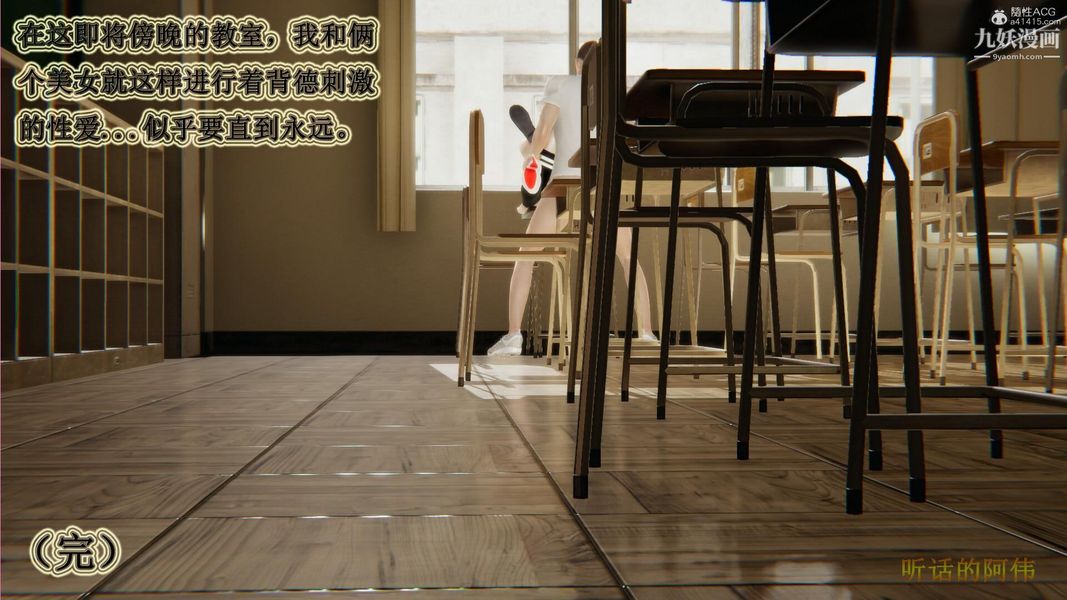 《妈妈的奇异子系统[3D]》漫画 最終話