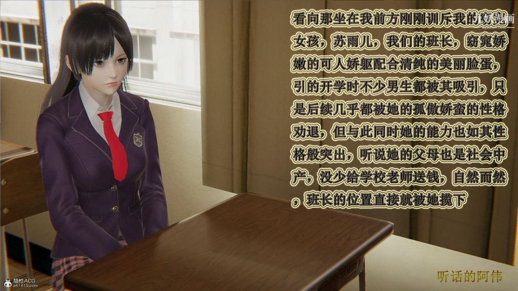 《妈妈的奇异子系统[3D]》漫画 第03話