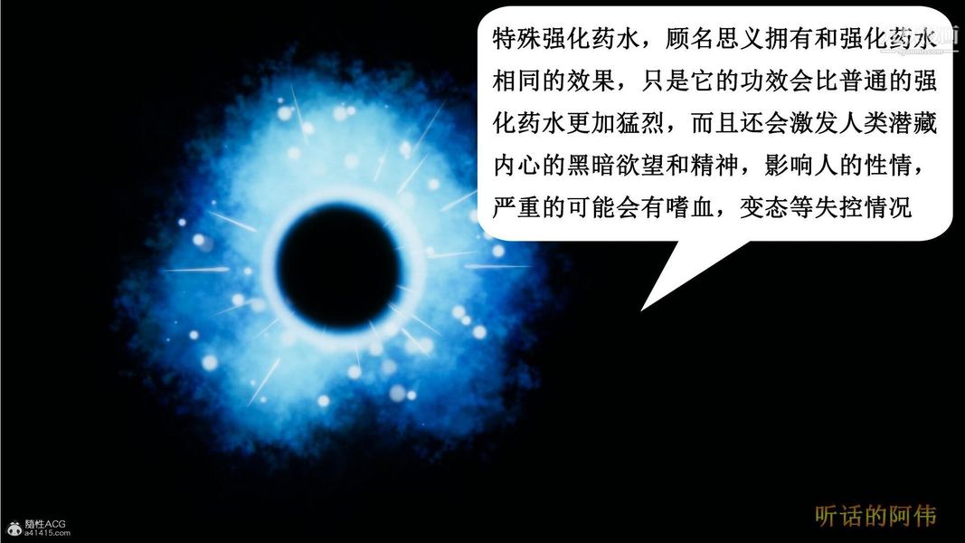 《妈妈的奇异子系统[3D]》漫画 第07話