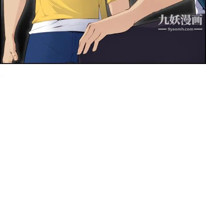 《妈妈是女大学生》漫画 第10话