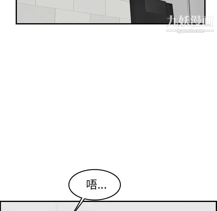 《妈妈是女大学生》漫画 第10话
