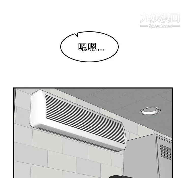 《妈妈是女大学生》漫画 第10话