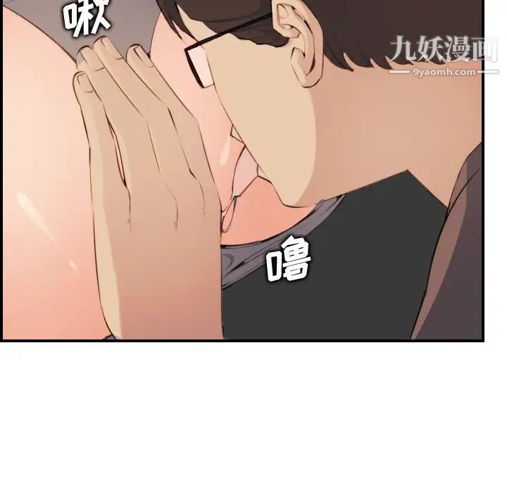 《妈妈是女大学生》漫画 第10话