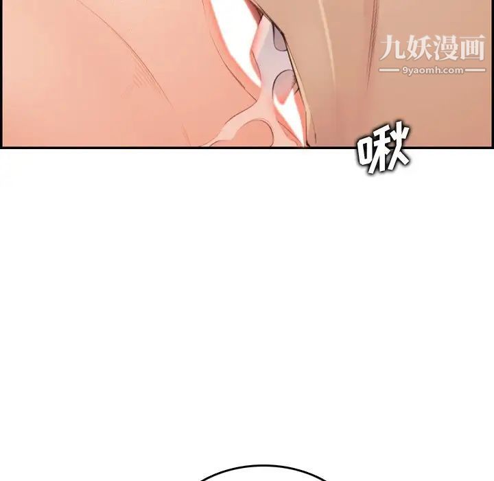 《妈妈是女大学生》漫画 第10话