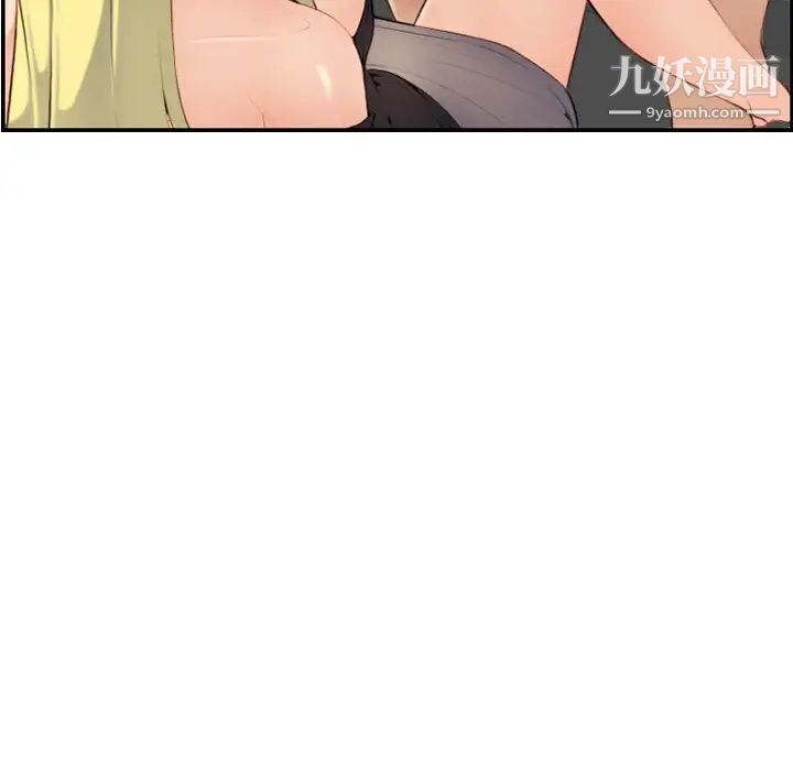 《妈妈是女大学生》漫画 第10话