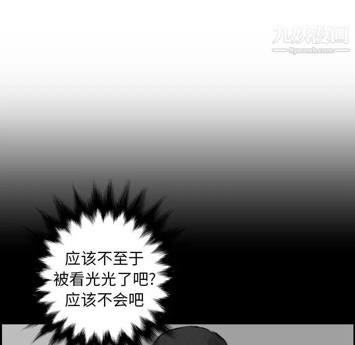 《妈妈是女大学生》漫画 第10话