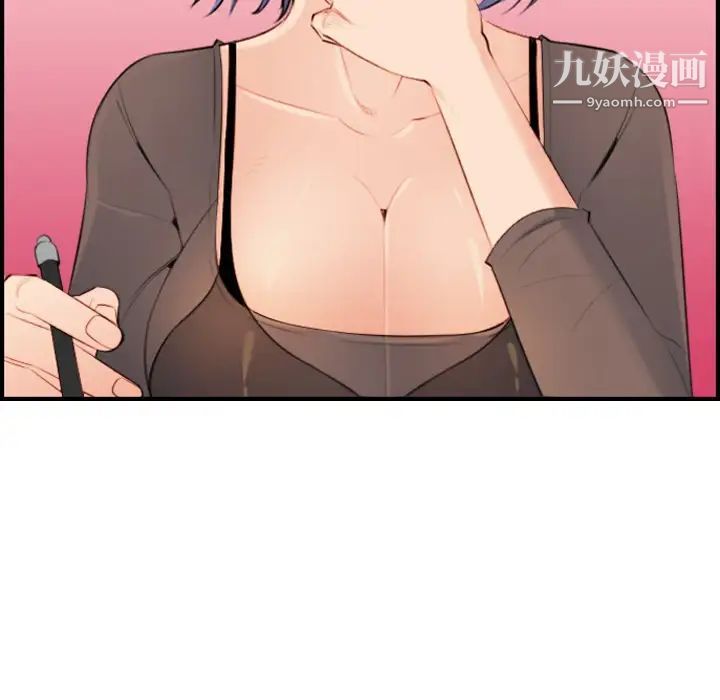 《妈妈是女大学生》漫画 第10话