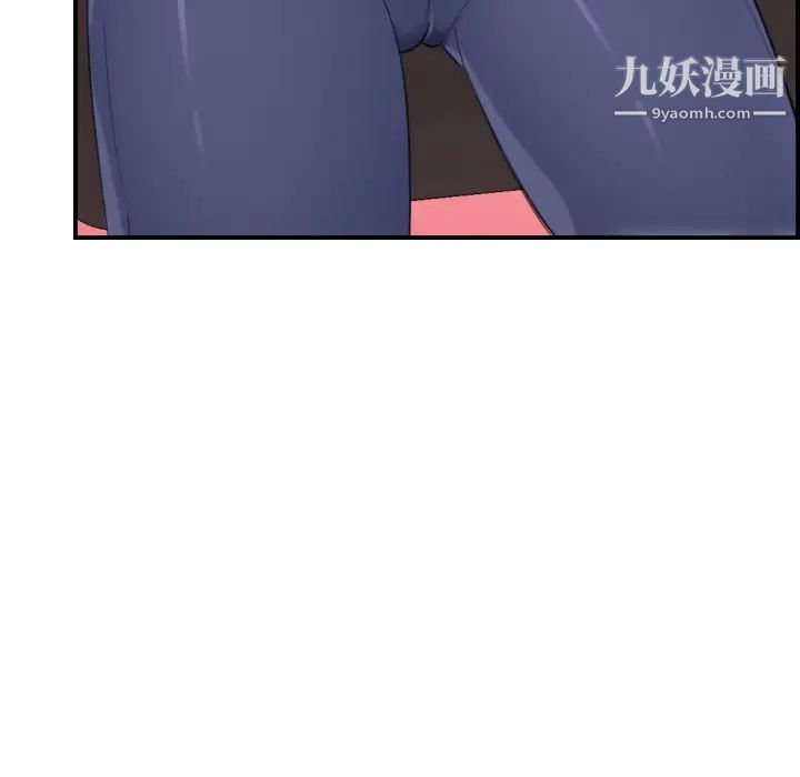 《妈妈是女大学生》漫画 第10话