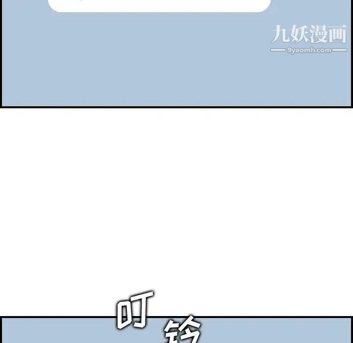 《妈妈是女大学生》漫画 第10话