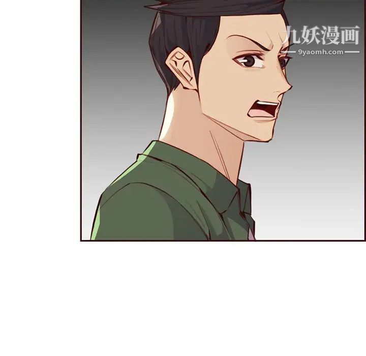 《妈妈是女大学生》漫画 第100話