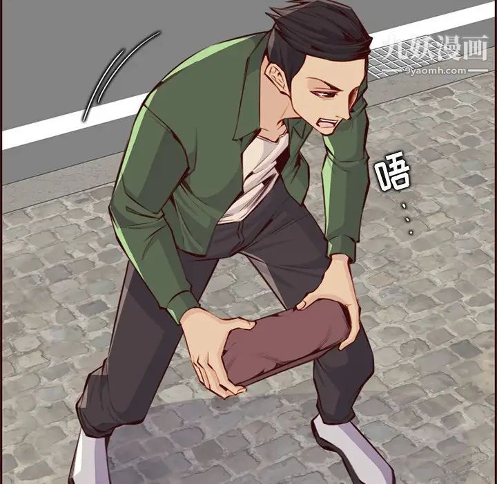 《妈妈是女大学生》漫画 第100話
