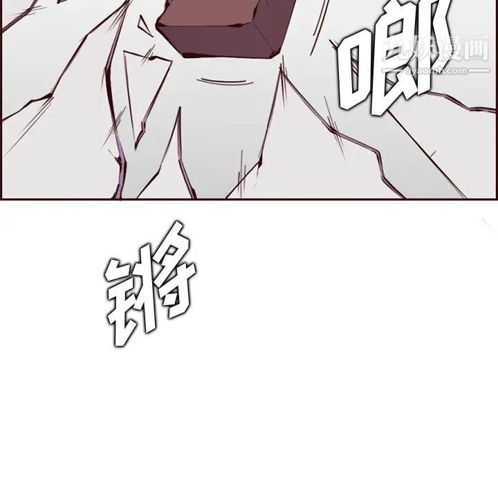 《妈妈是女大学生》漫画 第100話