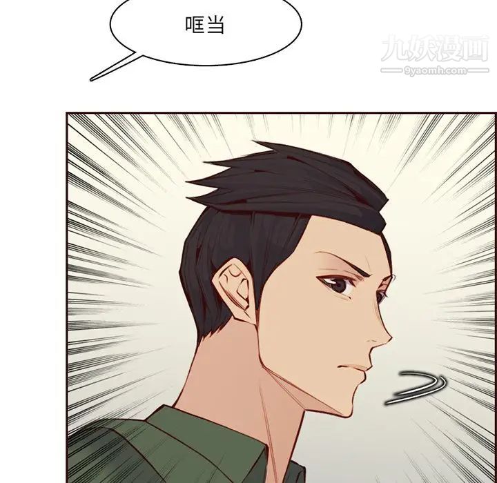 《妈妈是女大学生》漫画 第100話