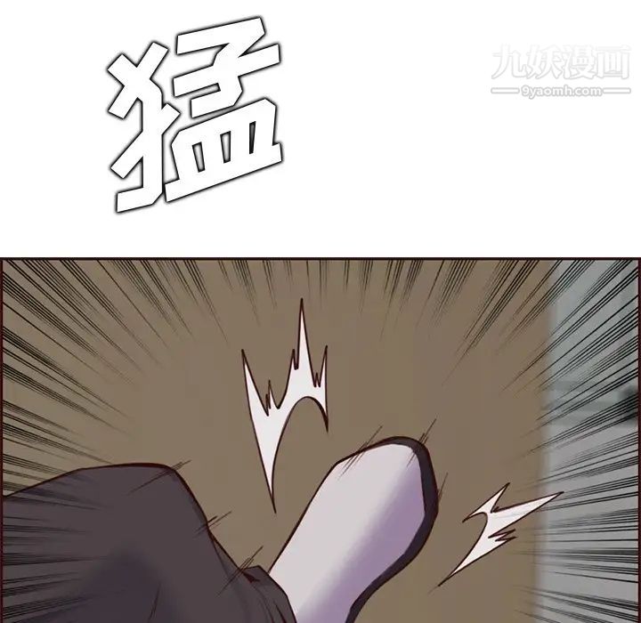 《妈妈是女大学生》漫画 第100話