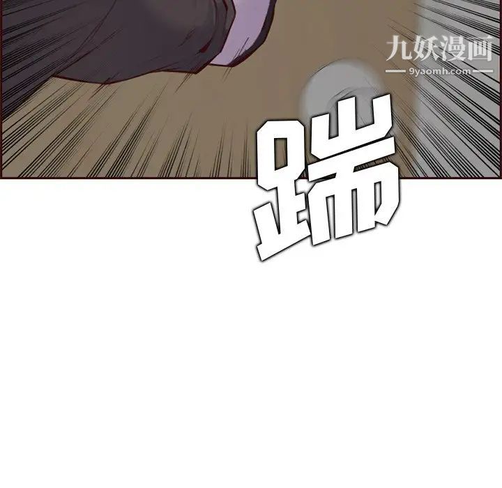 《妈妈是女大学生》漫画 第100話