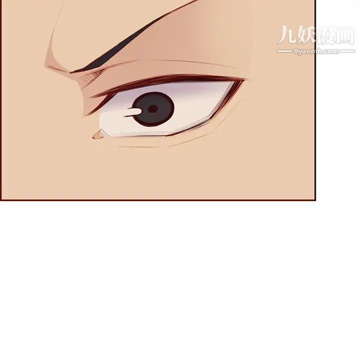 《妈妈是女大学生》漫画 第100話