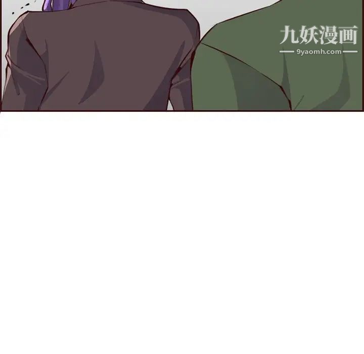 《妈妈是女大学生》漫画 第100話