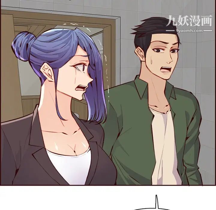 《妈妈是女大学生》漫画 第100話