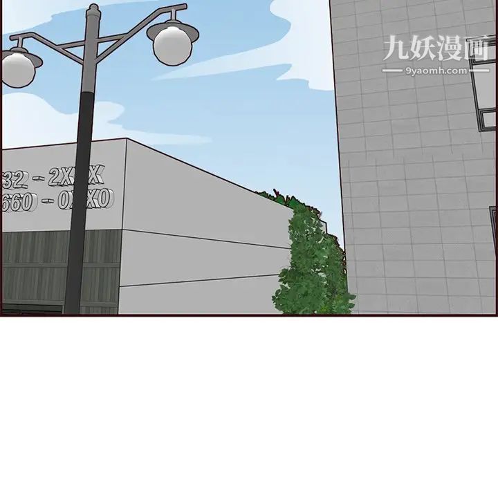《妈妈是女大学生》漫画 第100話