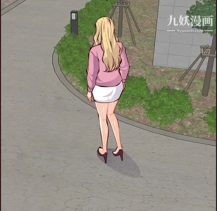《妈妈是女大学生》漫画 第100話