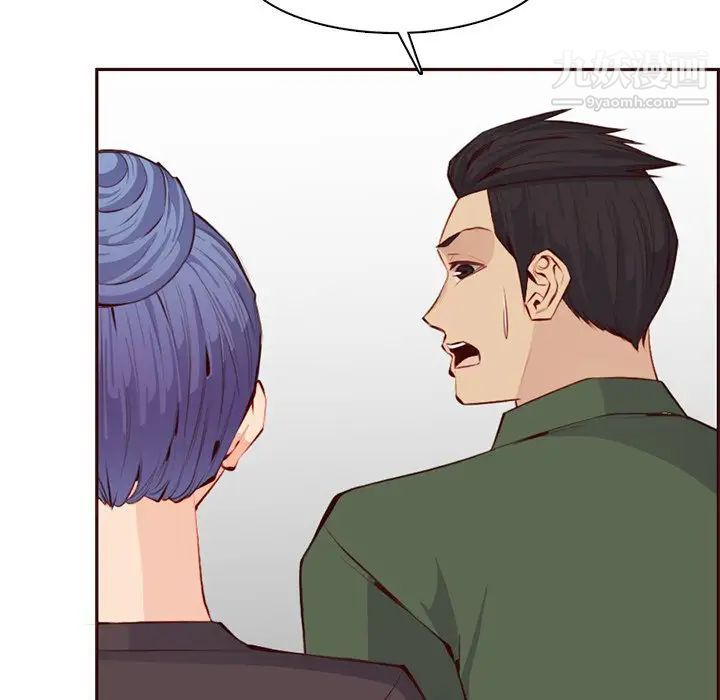 《妈妈是女大学生》漫画 第100話