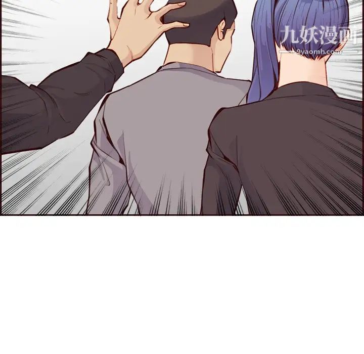 《妈妈是女大学生》漫画 第100話