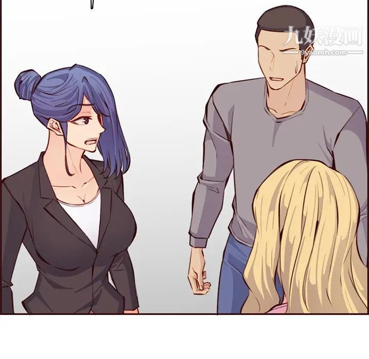 《妈妈是女大学生》漫画 第100話
