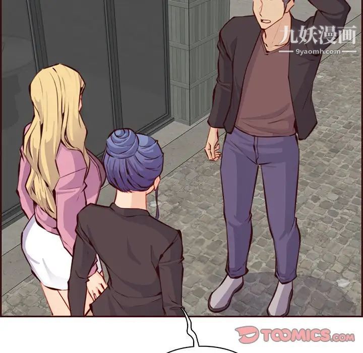 《妈妈是女大学生》漫画 第100話