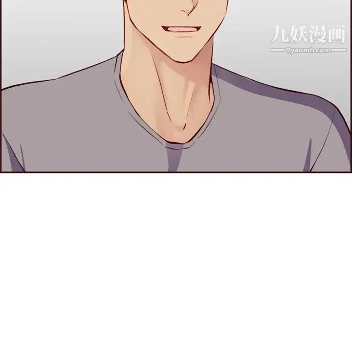 《妈妈是女大学生》漫画 第100話