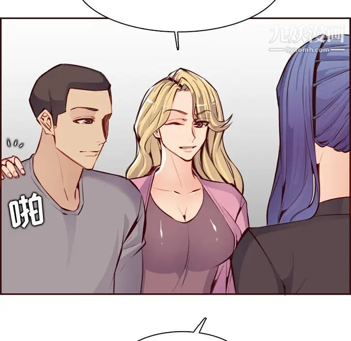 《妈妈是女大学生》漫画 第100話
