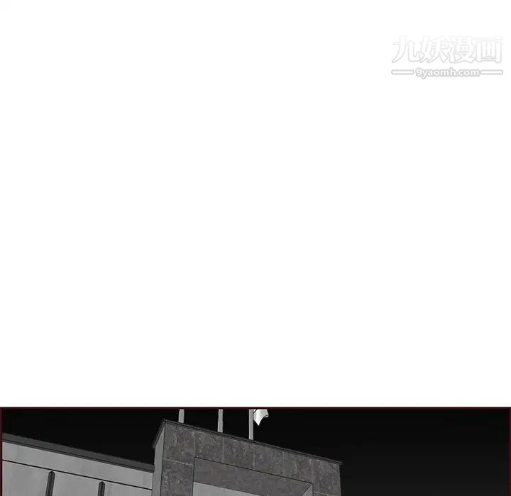 《妈妈是女大学生》漫画 第100話