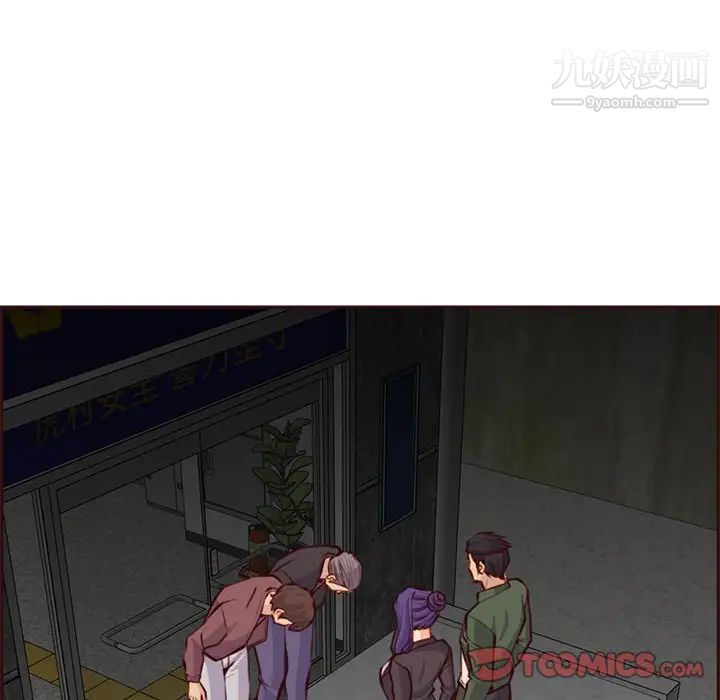 《妈妈是女大学生》漫画 第100話