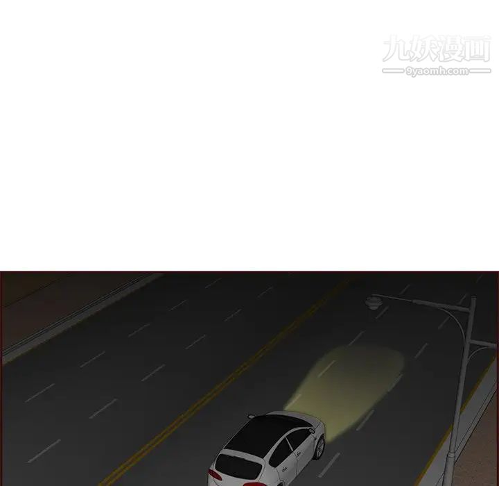 《妈妈是女大学生》漫画 第100話