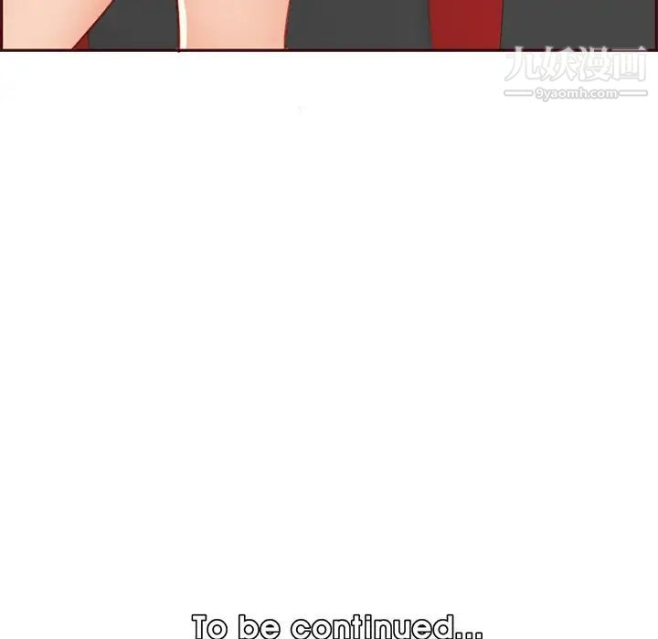 《妈妈是女大学生》漫画 第100話
