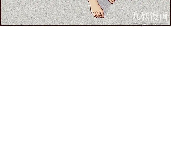 《妈妈是女大学生》漫画 第101話