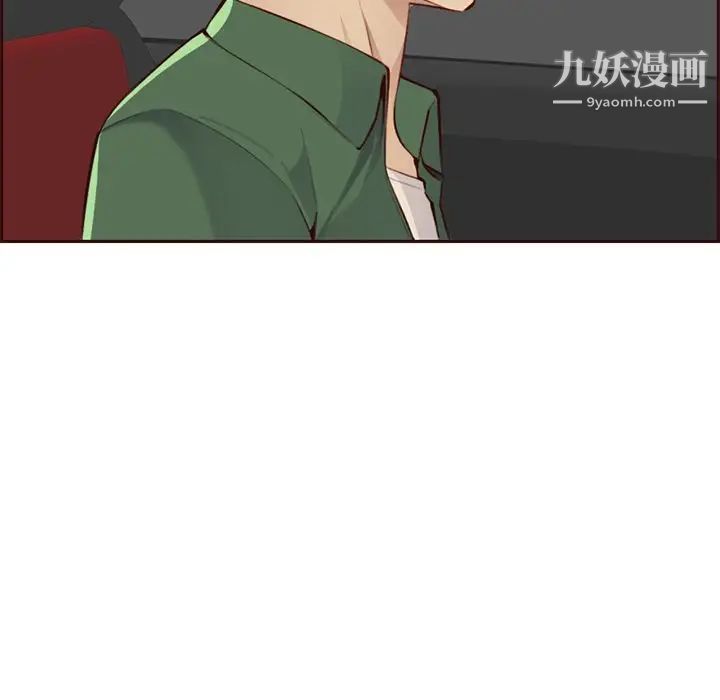 《妈妈是女大学生》漫画 第101話