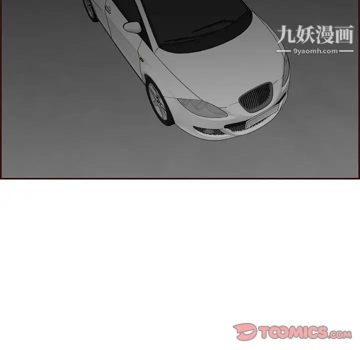 《妈妈是女大学生》漫画 第101話