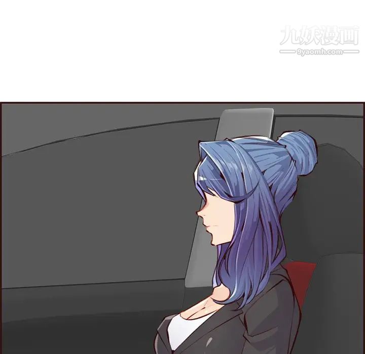 《妈妈是女大学生》漫画 第101話