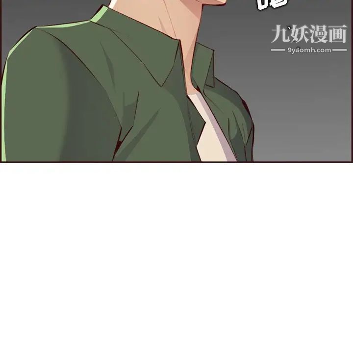 《妈妈是女大学生》漫画 第101話