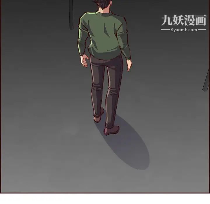 《妈妈是女大学生》漫画 第101話