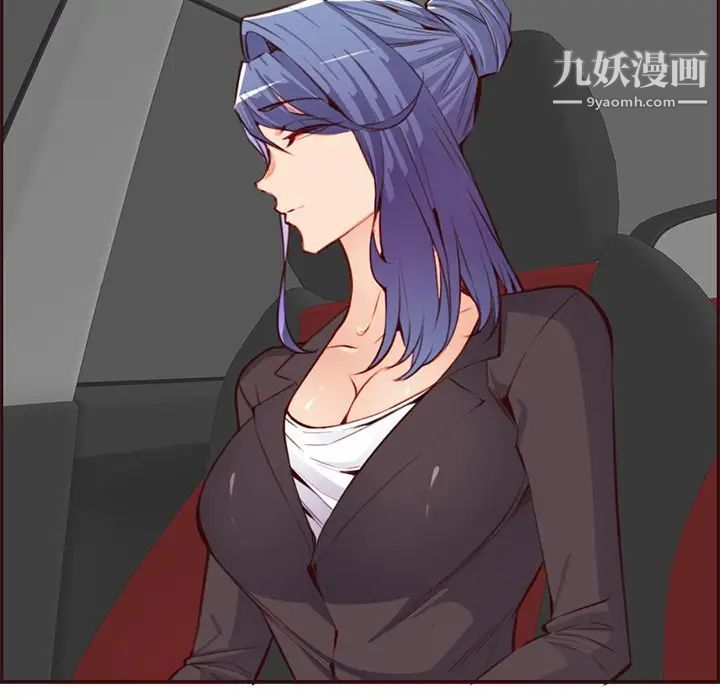 《妈妈是女大学生》漫画 第101話