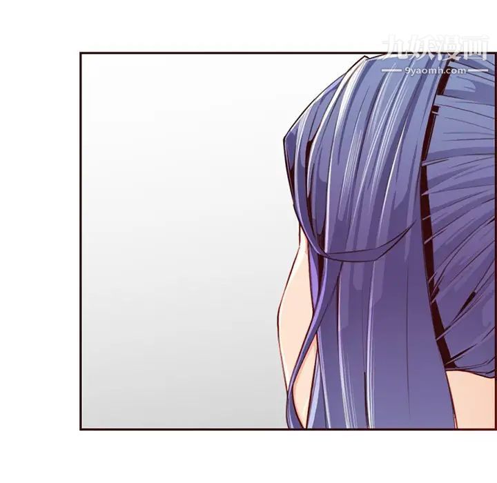 《妈妈是女大学生》漫画 第101話