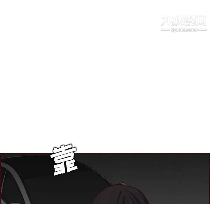 《妈妈是女大学生》漫画 第101話