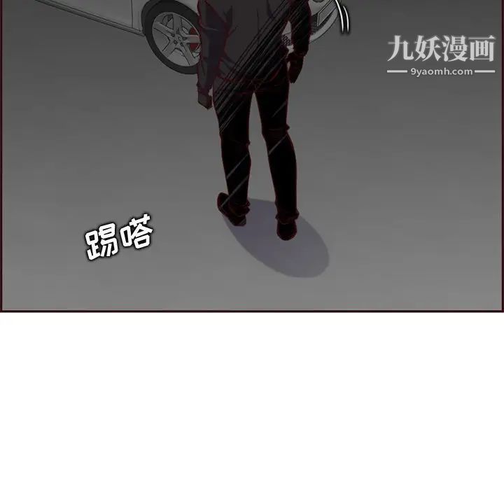 《妈妈是女大学生》漫画 第101話