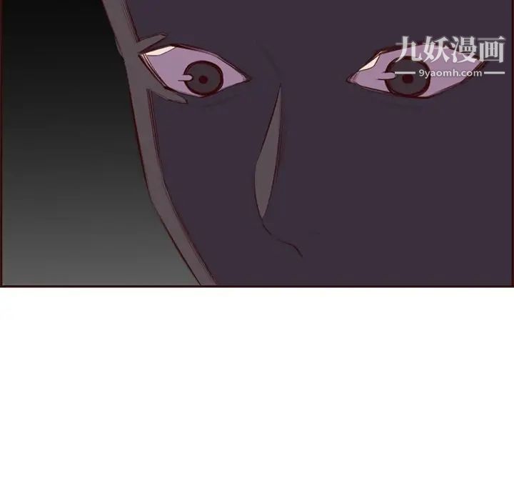 《妈妈是女大学生》漫画 第101話